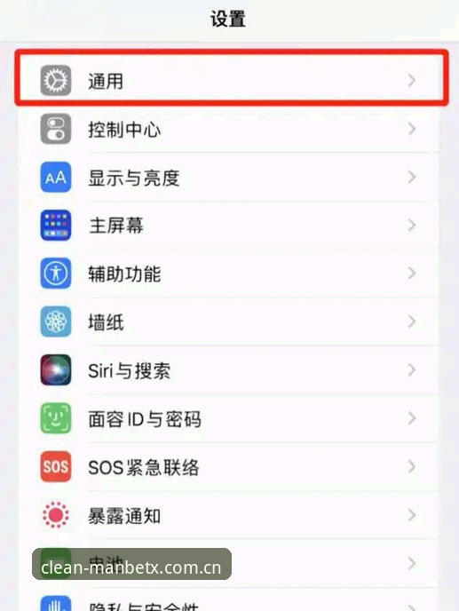 万博平台APP登录失败修复完整操作教程：从诊断到恢复的逐步指南